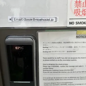 ナイスホステル亀有 東京都