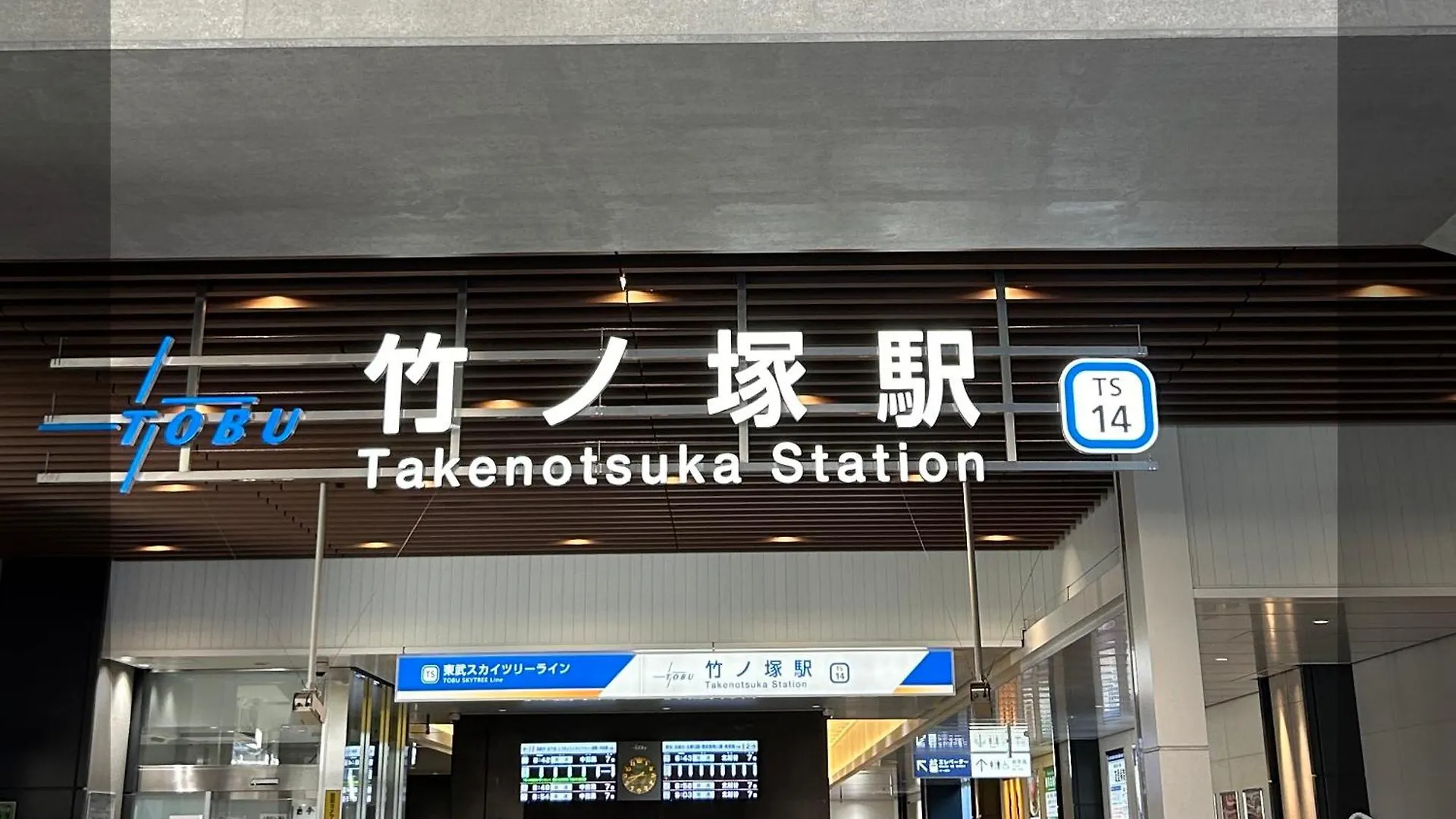 One Point Five Hotel Tokyo Guest house