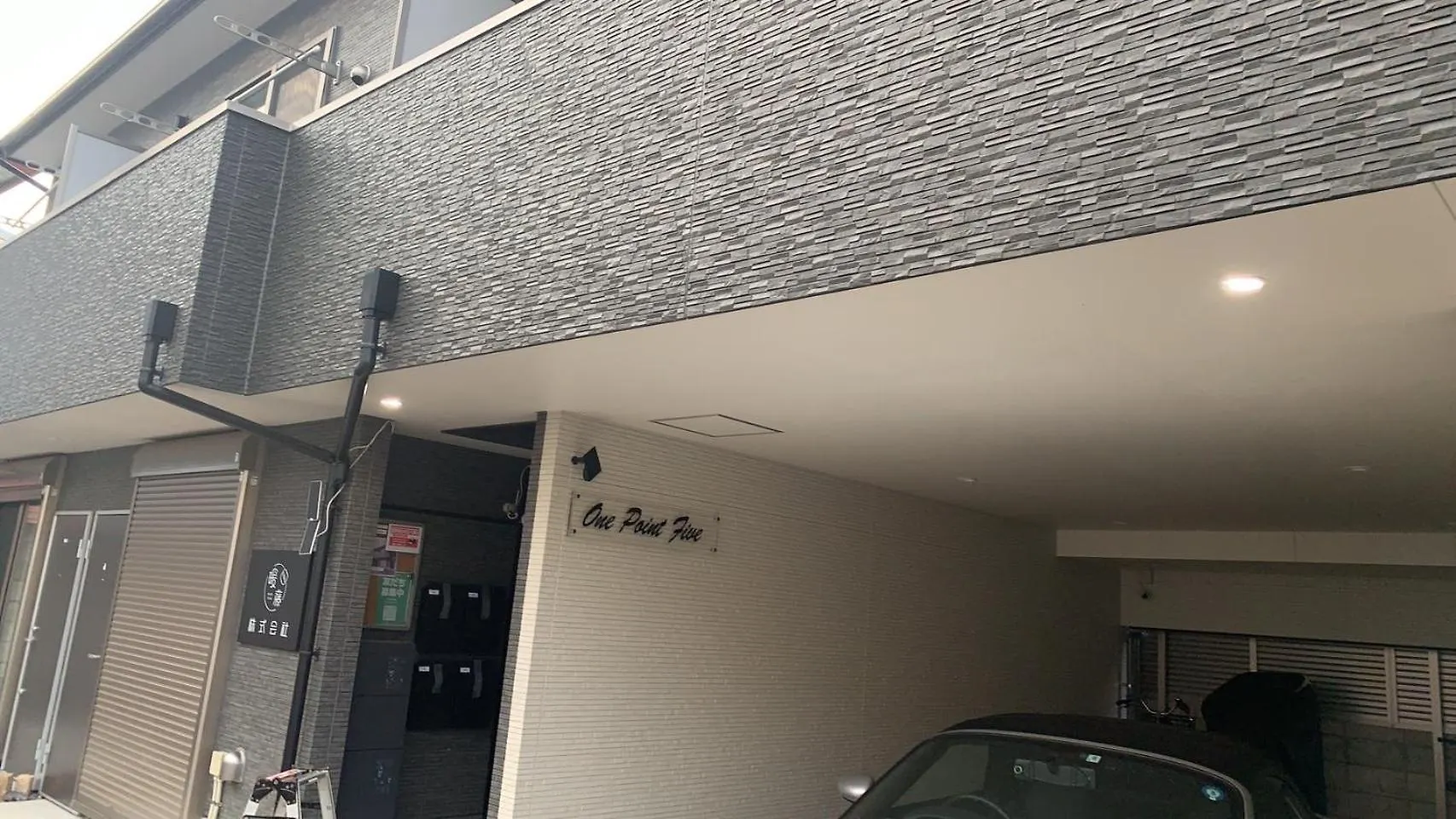 Guest house One Point Five Hotel Tokyo