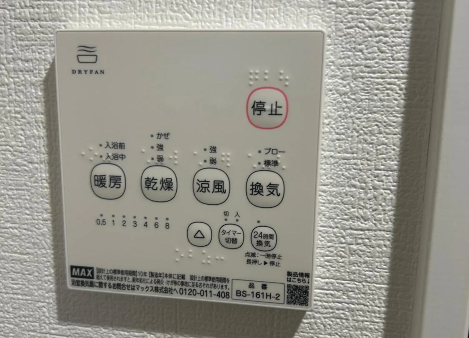 One Point Five Hotel Tokyo
