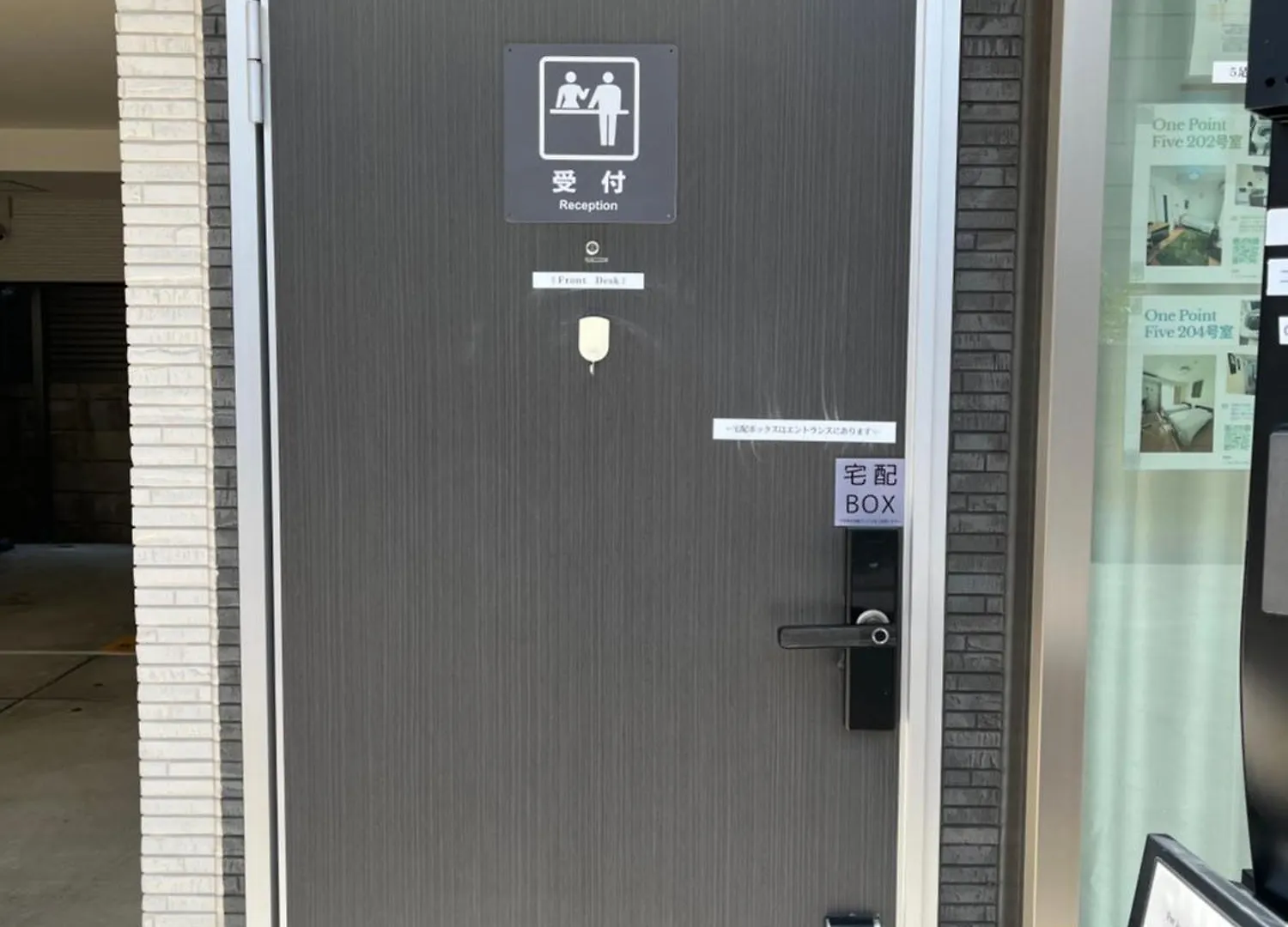 Guest house One Point Five Hotel Tokyo