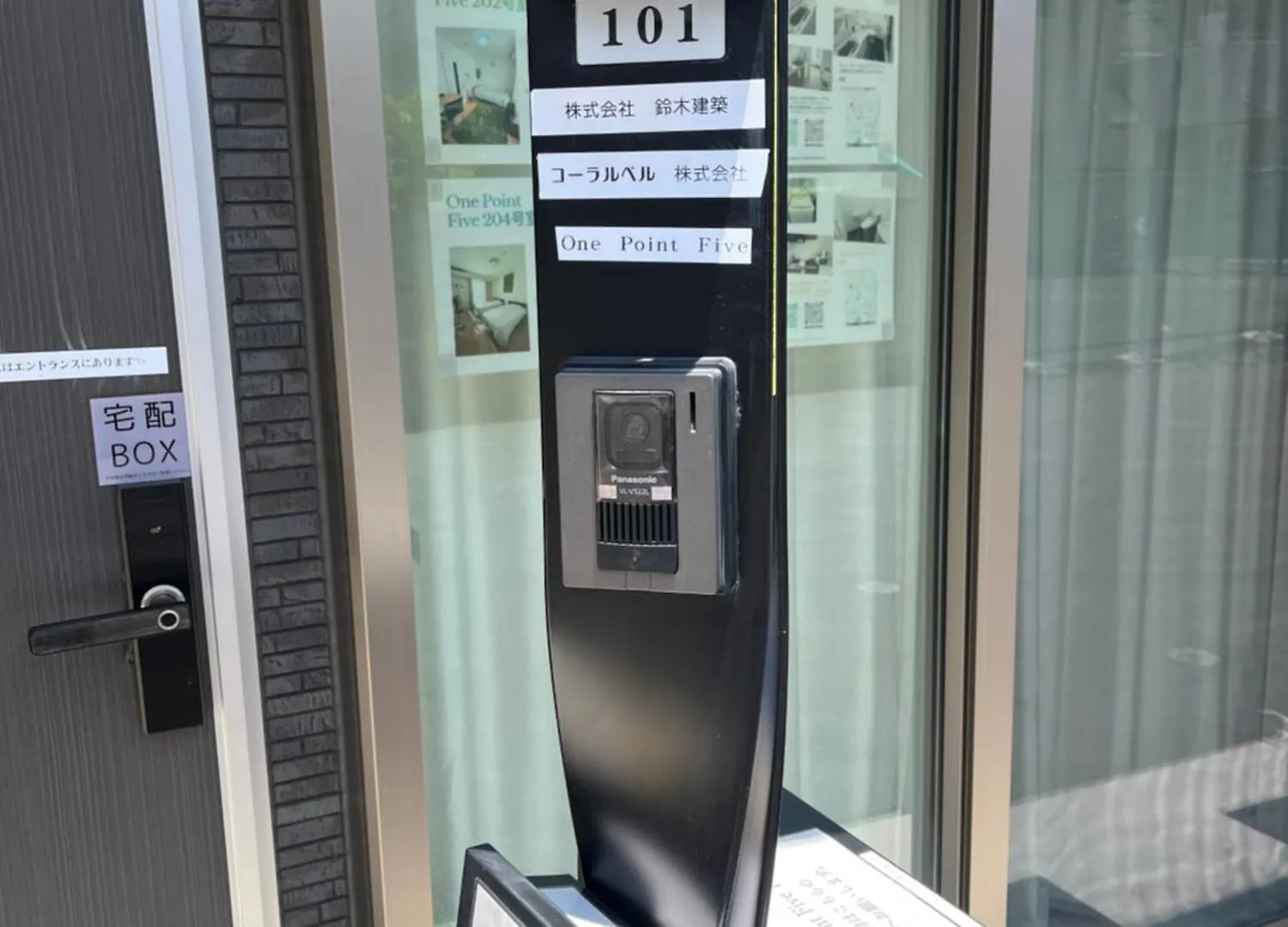 One Point Five Hotel Tokyo 0*,