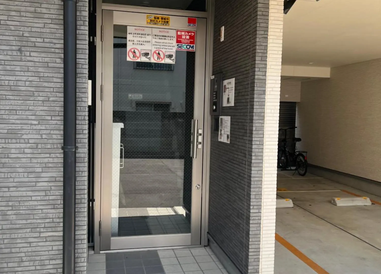 Guest house One Point Five Hotel Tokyo